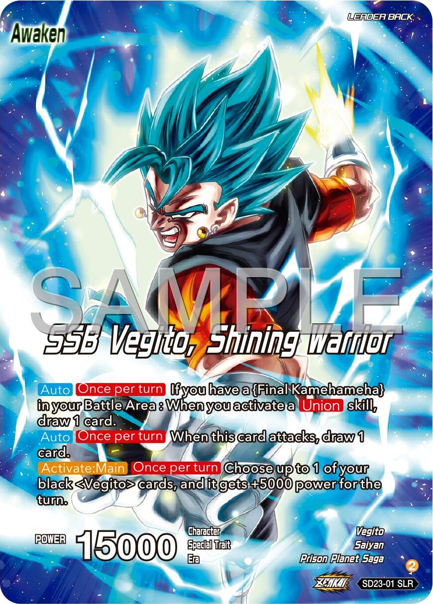 Son Goku & Vegeta // SSB Vegito, Shining Warrior (SD23-01) [Premium 7th Anniversary Box 2024] | Odin's Place