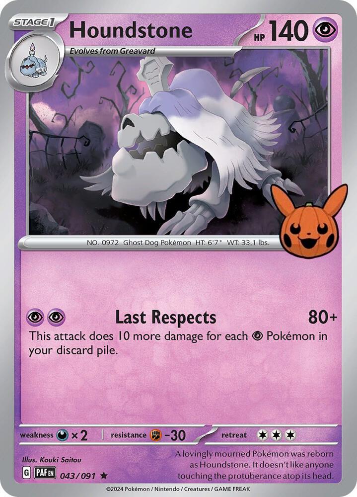 Houndstone (043/091) [Trick or Trade 2024] | Odin's Place