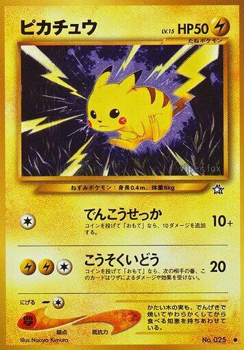 Pikachu (025) [Japanese Gold, Silver, New World] | Odin's Place
