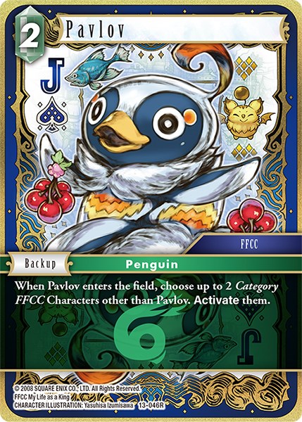 Pavlov [Opus XIII: Crystal Radiance] | Odin's Place