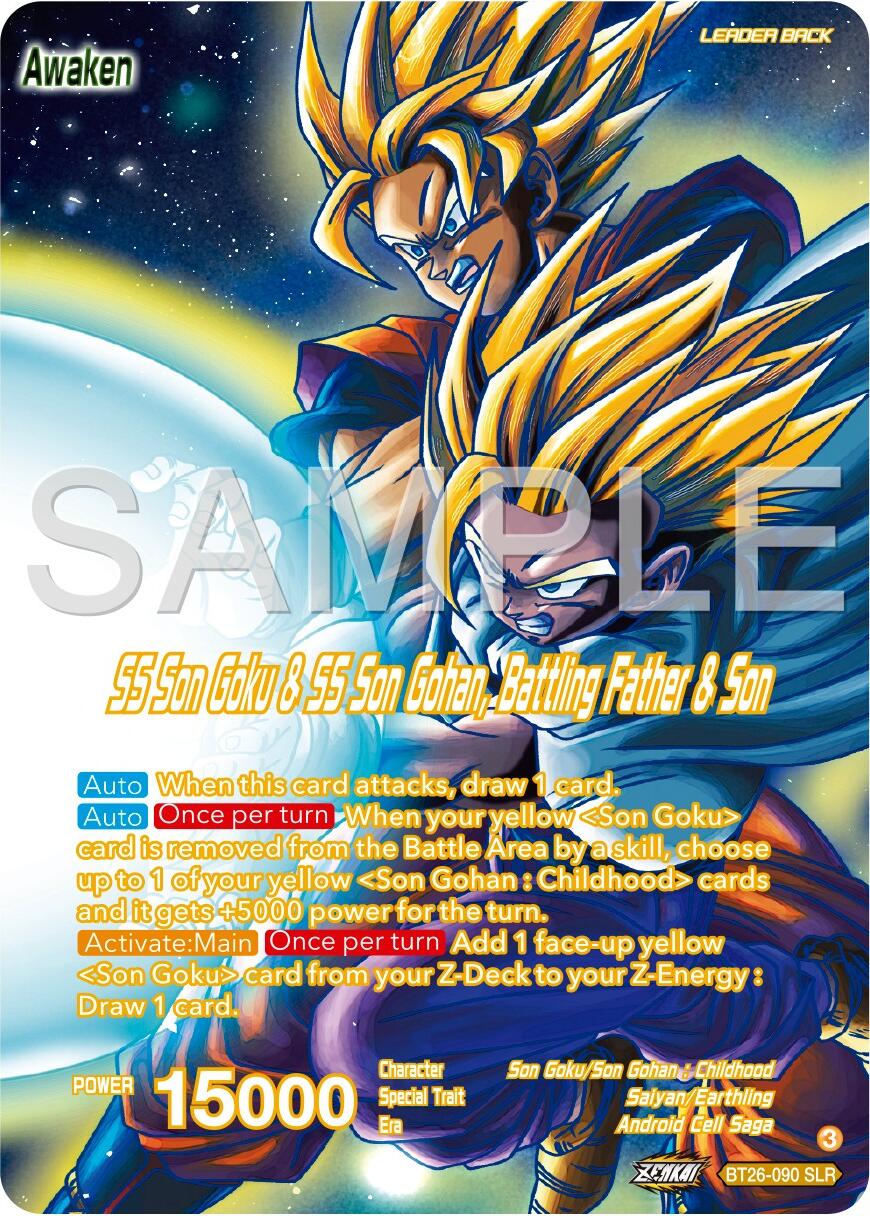 SS Son Goku // SS Son Goku & SS Son Gohan, Battling Father & Son (Alternate Art) (BT26-090) [Ultimate Advent] | Odin's Place