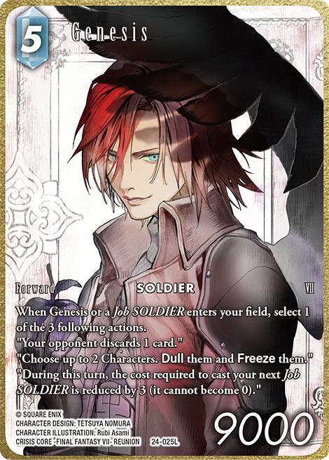 Genesis (Full Art) [Hidden Legends] | Odin's Place