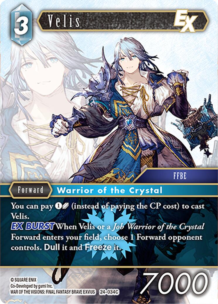 Velis EX [Hidden Legends] | Odin's Place