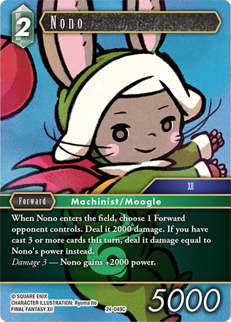 Nono [Hidden Legends] | Odin's Place