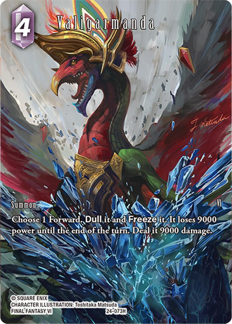 Valigarmanda (Full Art) [Hidden Legends] | Odin's Place