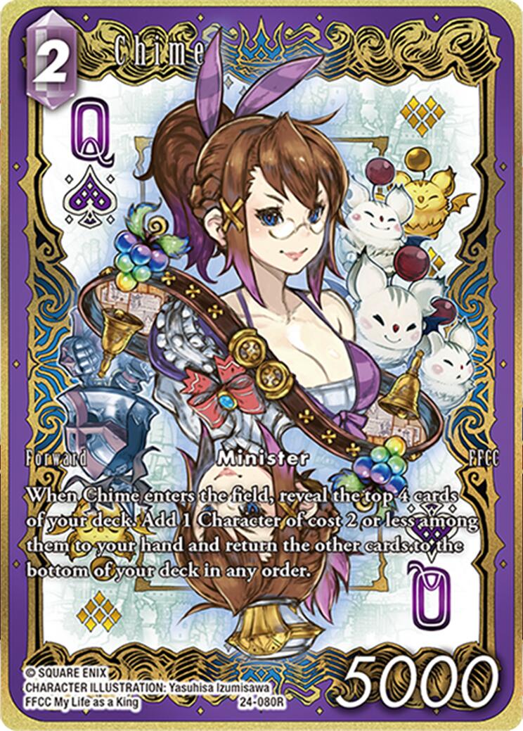 Chime (Full Art) [Hidden Legends] | Odin's Place