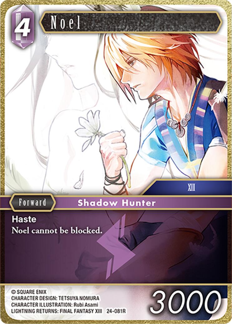 Noel [Hidden Legends] | Odin's Place