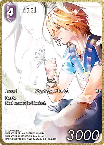 Noel (Full Art) [Hidden Legends] | Odin's Place