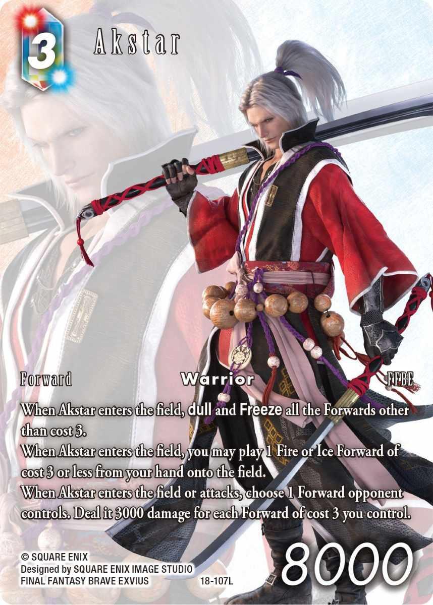 Akstar [Hidden Legends] | Odin's Place