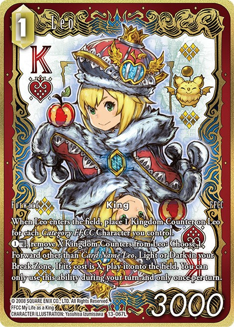 Leo (Full Art) [Opus XIII: Crystal Radiance] | Odin's Place