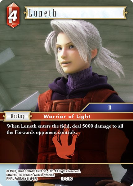 Luneth [From Nightmares] | Odin's Place