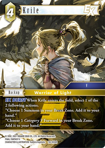 Krile EX [Resurgence of Power] | Odin's Place