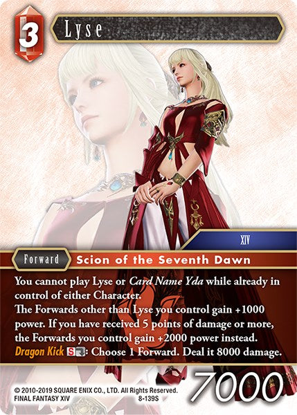 Lyse [Opus VIII] | Odin's Place