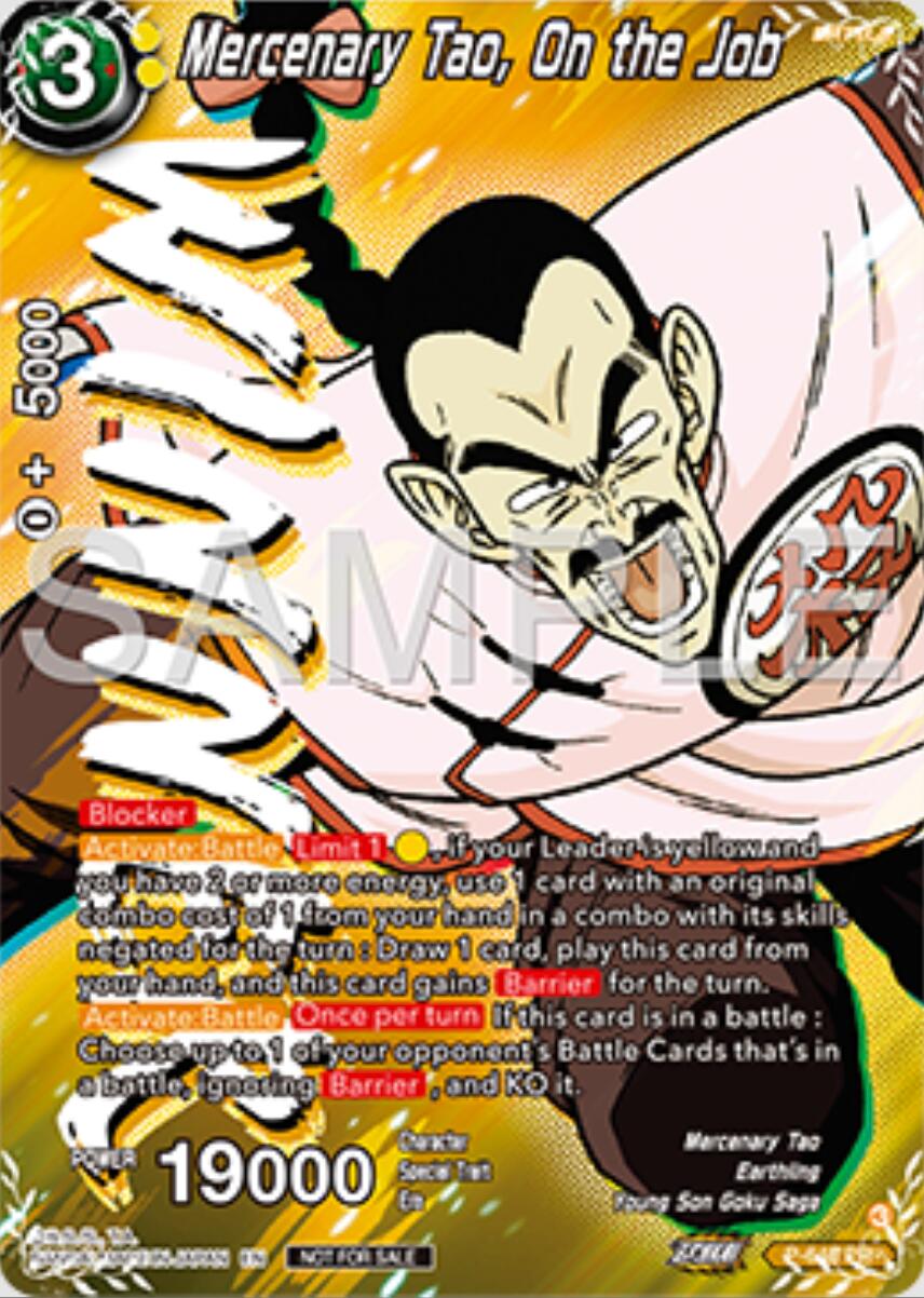 Mercenary Tao, On the Job (Winner) (P-648) [Tournament Promotion Cards] | Odin's Place