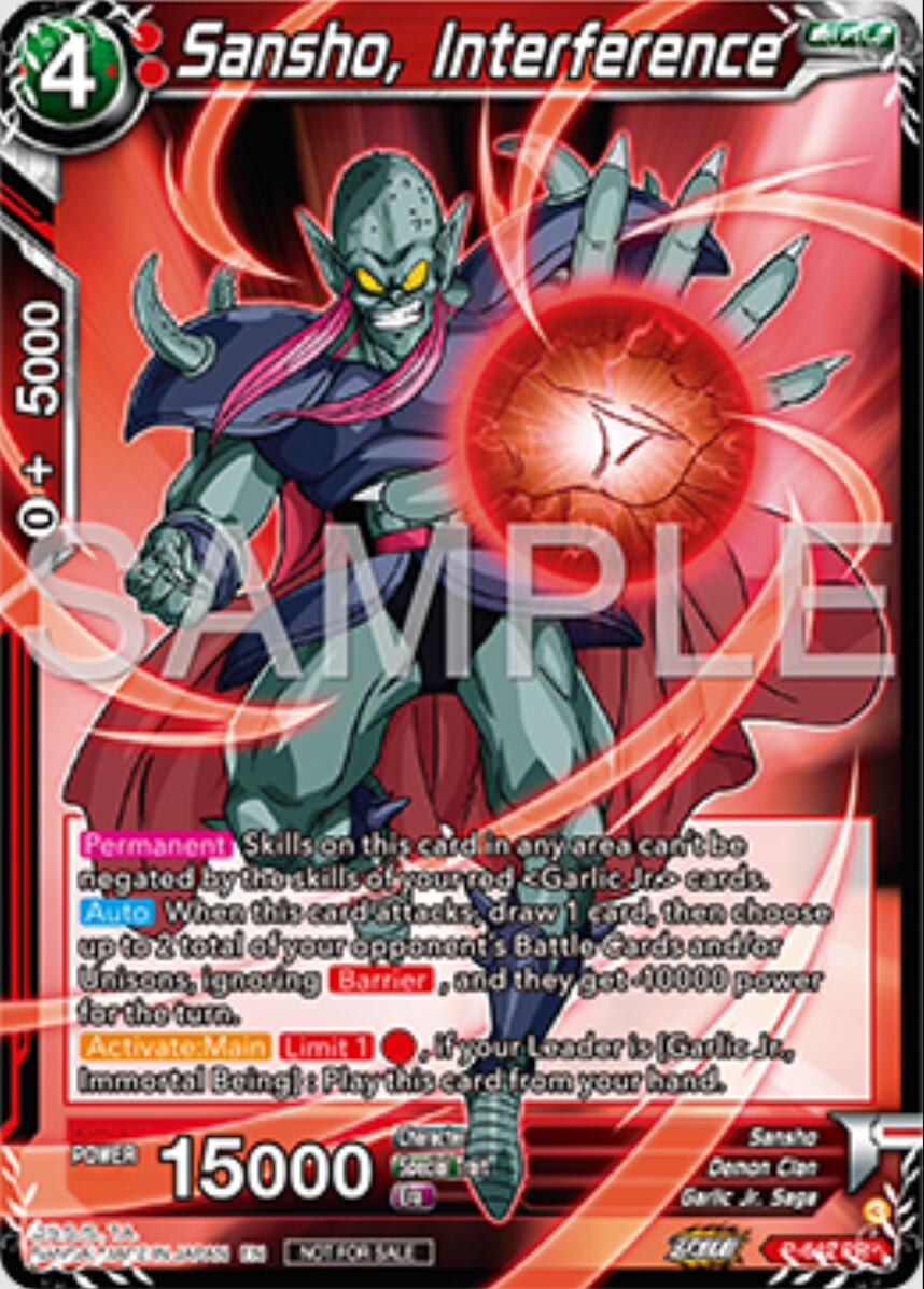 Sansho, Interference (P-642) [Tournament Promotion Cards] | Odin's Place