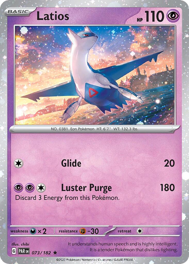 Latios (073/182) (Cosmos Holo) [Miscellaneous Cards] | Odin's Place