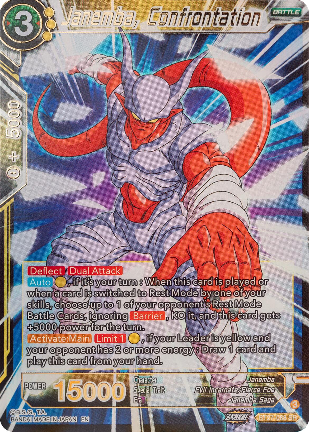 Janemba, Confrontation (BT27-088) [History of Z] | Odin's Place