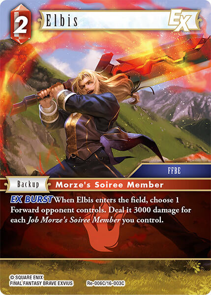 Elbis EX [Legacy Collection] | Odin's Place