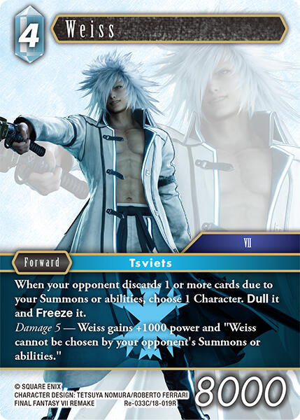 Weiss [Legacy Collection] | Odin's Place