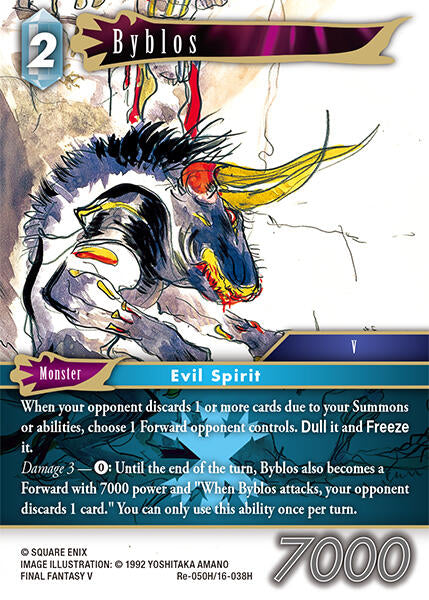 Byblos [Legacy Collection] | Odin's Place