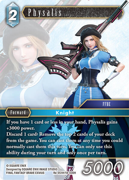 Physalis [Legacy Collection] | Odin's Place