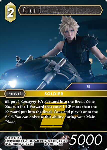 Cloud [Legacy Collection] | Odin's Place
