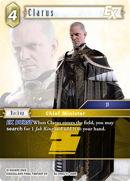 Clarus EX [Legacy Collection] | Odin's Place