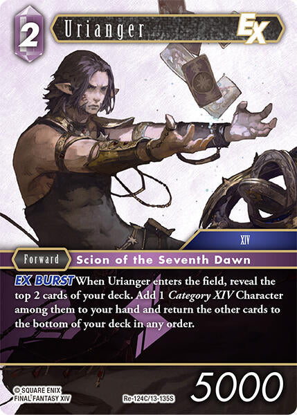 Urianger EX [Legacy Collection] | Odin's Place