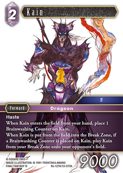 Kain [Legacy Collection] | Odin's Place