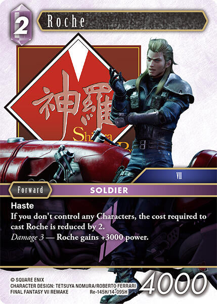 Roche [Legacy Collection] | Odin's Place