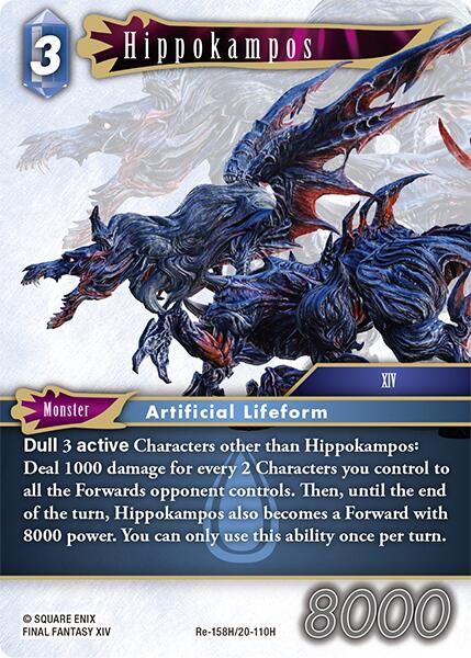 Hippokampos [Legacy Collection] | Odin's Place