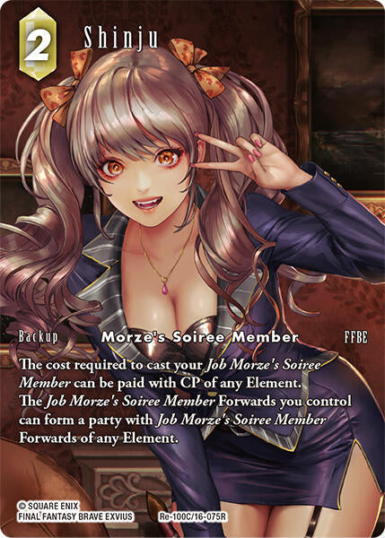 Shinju (Full Art) [Legacy Collection] | Odin's Place