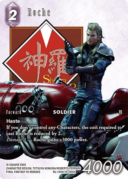Roche (Full Art) [Legacy Collection] | Odin's Place