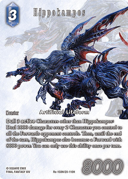 Hippokampos (Full Art) [Legacy Collection] | Odin's Place