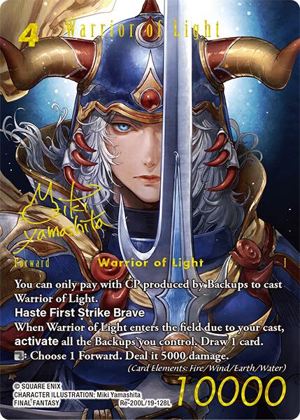 Warrior of Light (Signed) [Legacy Collection] | Odin's Place