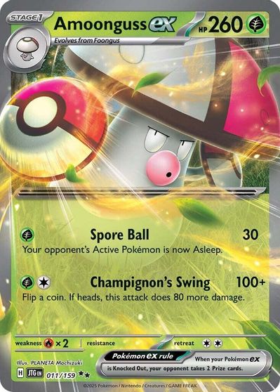 Amoonguss ex (011/159) [Scarlet & Violet: Journey Together] | Odin's Place