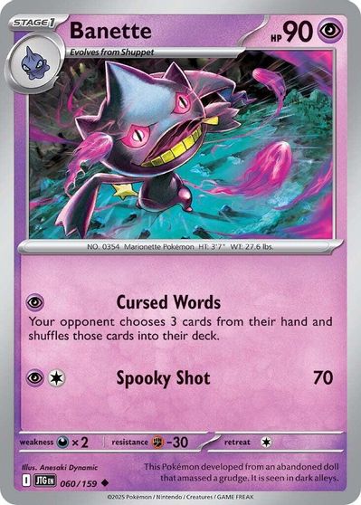 Banette (060/159) [Scarlet & Violet: Journey Together] | Odin's Place