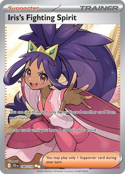 Iris's Fighting Spirit (180/159) [Scarlet & Violet: Journey Together] | Odin's Place