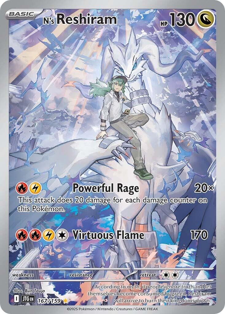 N's Reshiram (167/159) [Scarlet & Violet: Journey Together] | Odin's Place