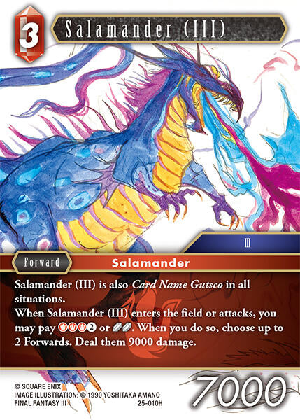 Salamander (III) [Tears of the Planet] | Odin's Place