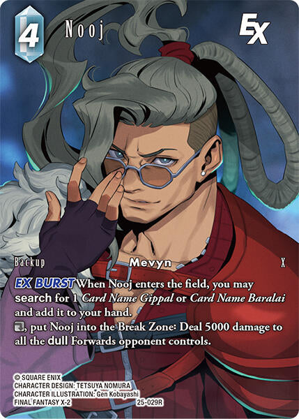 Nooj EX (Full Art) [Tears of the Planet] | Odin's Place