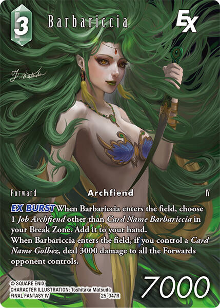 Barbariccia EX (Full Art) [Tears of the Planet] | Odin's Place