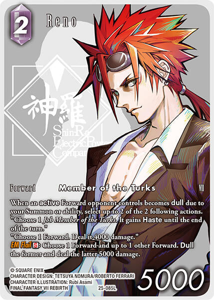 Reno (Full Art) [Tears of the Planet] | Odin's Place