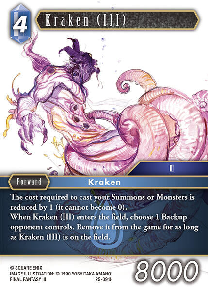 Kraken (III) [Tears of the Planet] | Odin's Place