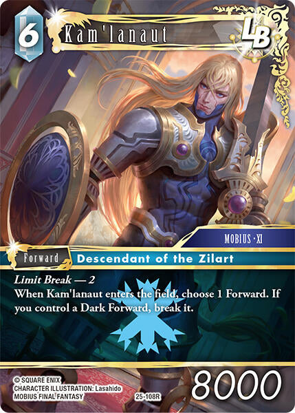 Kam'lanaut LB [Tears of the Planet] | Odin's Place