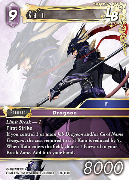 Kain LB [Tears of the Planet] | Odin's Place