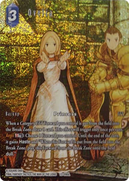 Ovelia (March 2025) [Promo Cards] | Odin's Place