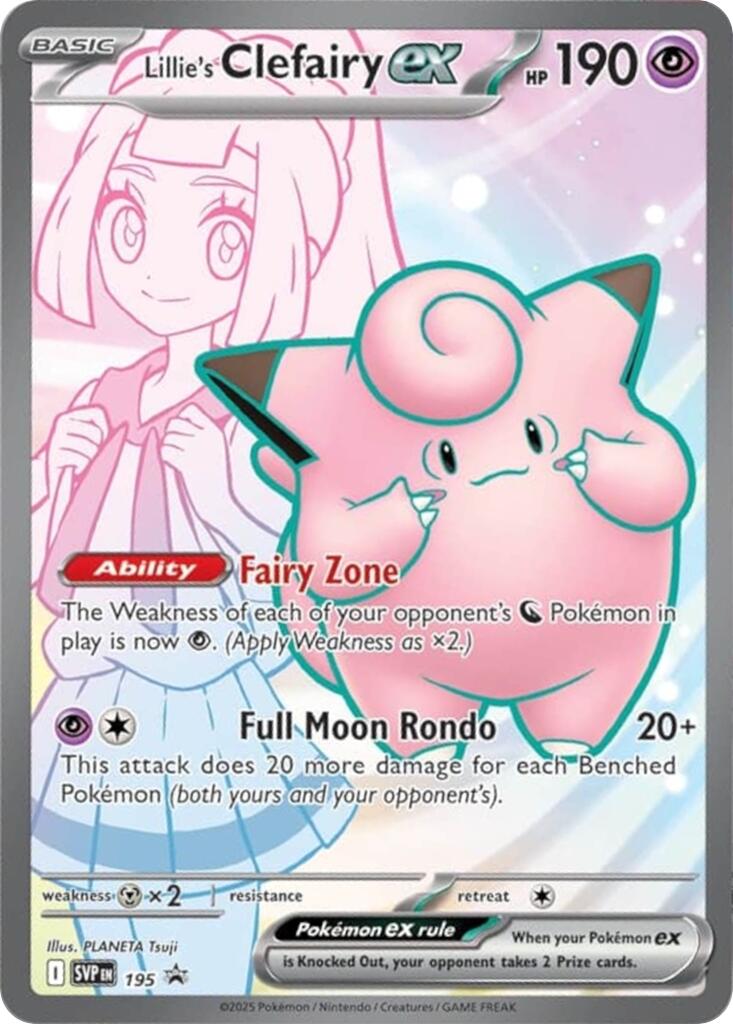Lillie's Clefairy ex (195) [Scarlet & Violet: Black Star Promos] | Odin's Place