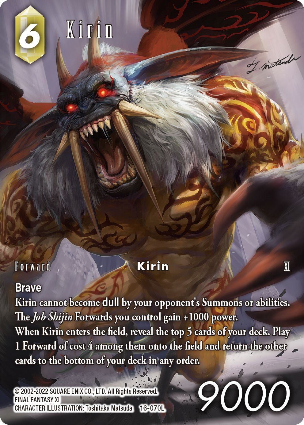 Kirin (Full Art) [Emissaries of Light] | Odin's Place