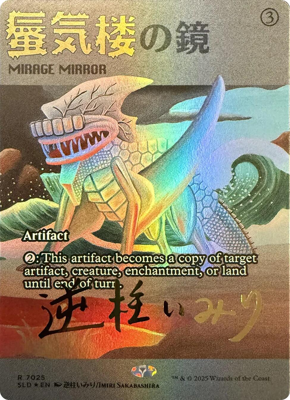 Mirage Mirror (7025) (Rainbow Foil) [Secret Lair Drop Series] | Odin's Place